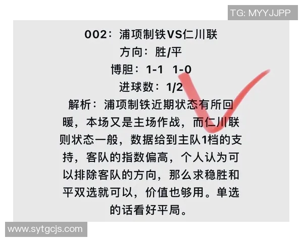 深圳足球队与西安足球队赛后状态分析与复盘总结