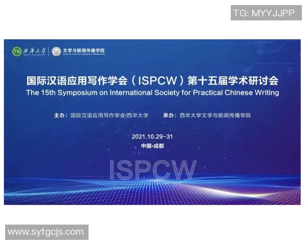 吕俊虎：在新时代背景下的青年领袖与创新思维探索之路