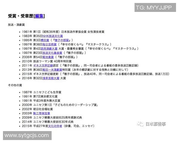 斯通斯的音乐传奇与文化影响力探讨：从摇滚乐到社会变革的历程分析