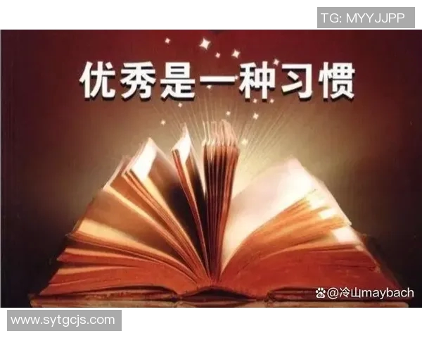 李添荣的奋斗故事：从平凡到卓越的成长之路与人生启示