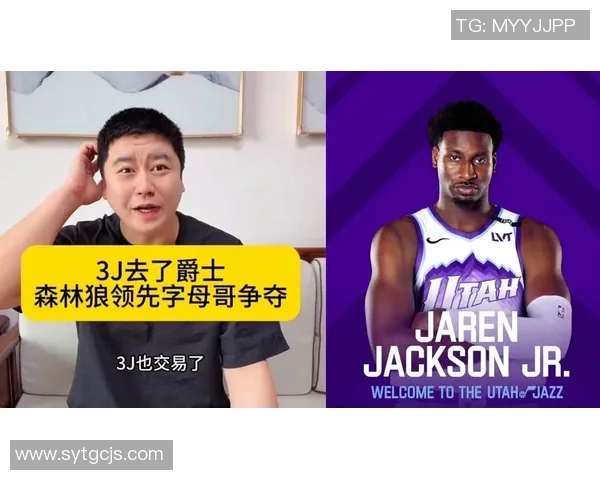 森林狼与爵士激战正酣腾讯直播全程带你领略精彩瞬间