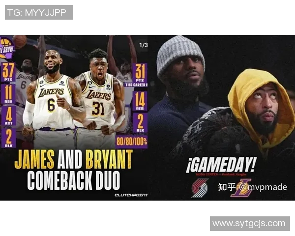 火箭队与湖人队对决分析：战术布局与球员表现的全面解读