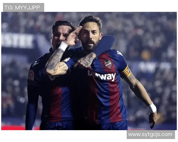 莱万特与拉斯的激烈对决揭示西甲联赛的竞争新格局