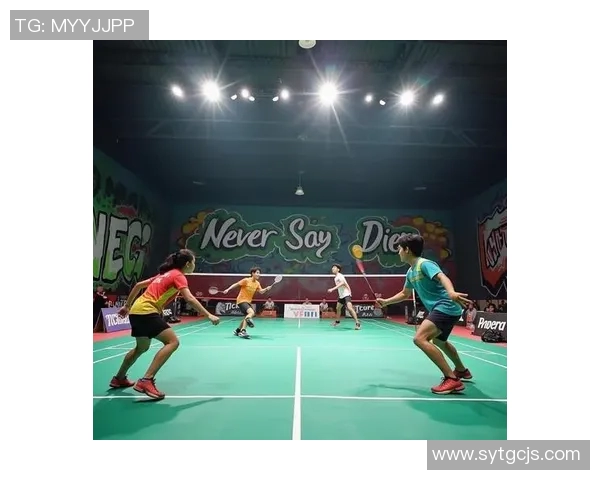 重庆羽毛球队灵活性分析与训练策略探讨 重庆羽毛球队灵活性分析与训练策略探讨