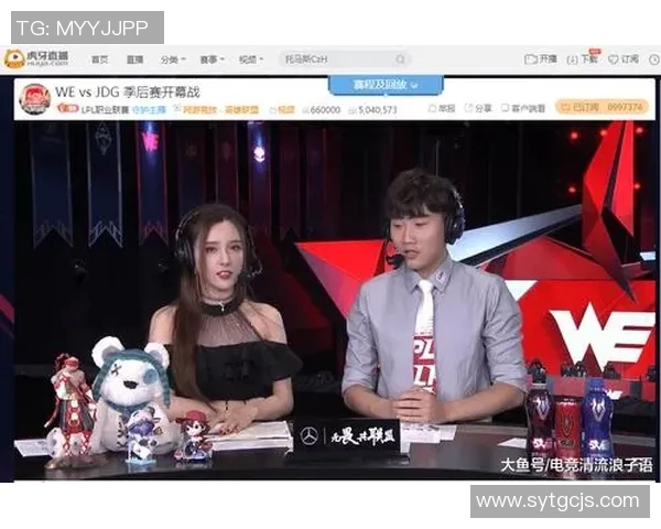 高校联赛分析:JDG战队凭借丰富比赛经验展现出色表现 高校联赛分析:JDG战队凭借丰富比赛经验展现出色表现