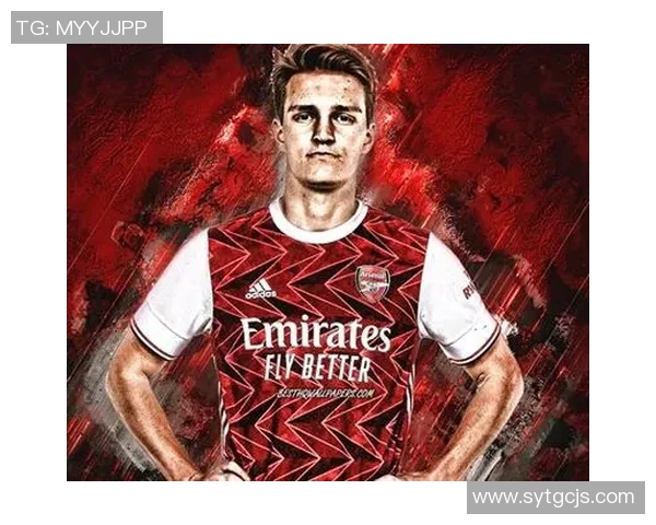 厄德高在球场上的精彩表现与未来发展潜力分析