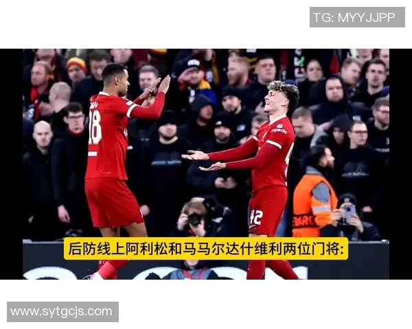 曼联与利物浦精彩对决全场视频回放尽在这里不容错过